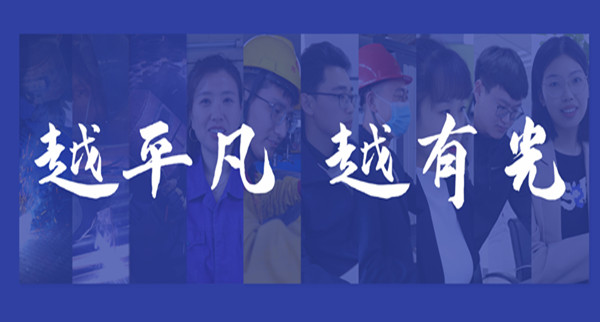 五一 | 致敬勞動者，平凡亦有光