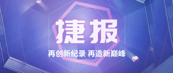 捷報！再造行業(yè)巔峰，鄭鍋斬獲115t/h碳素窯余熱鍋爐訂單