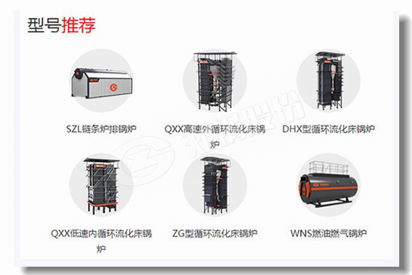 天然氣蒸汽鍋爐的正常停爐有哪些注意事項(xiàng)？